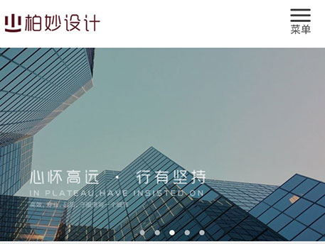 湖南柏妙工程設(shè)計(jì)有限公司